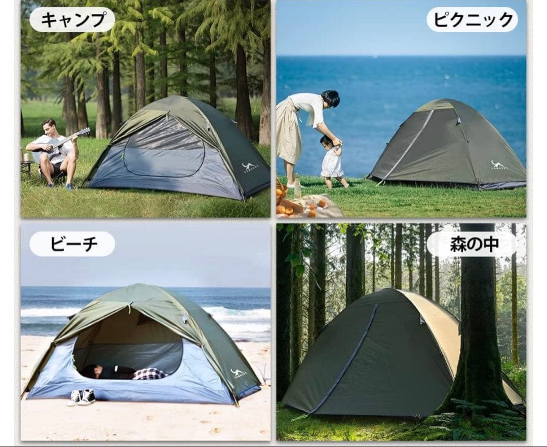 緑色キャンプテント PU3000mm防水 210Tポリエステル