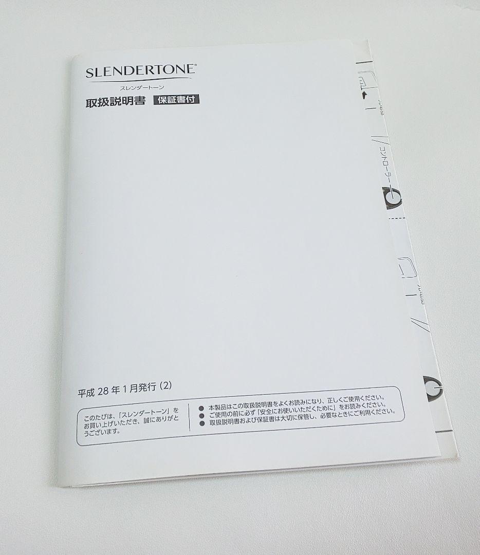 男女兼用 スレンダートーン 専用パッド 4袋セット