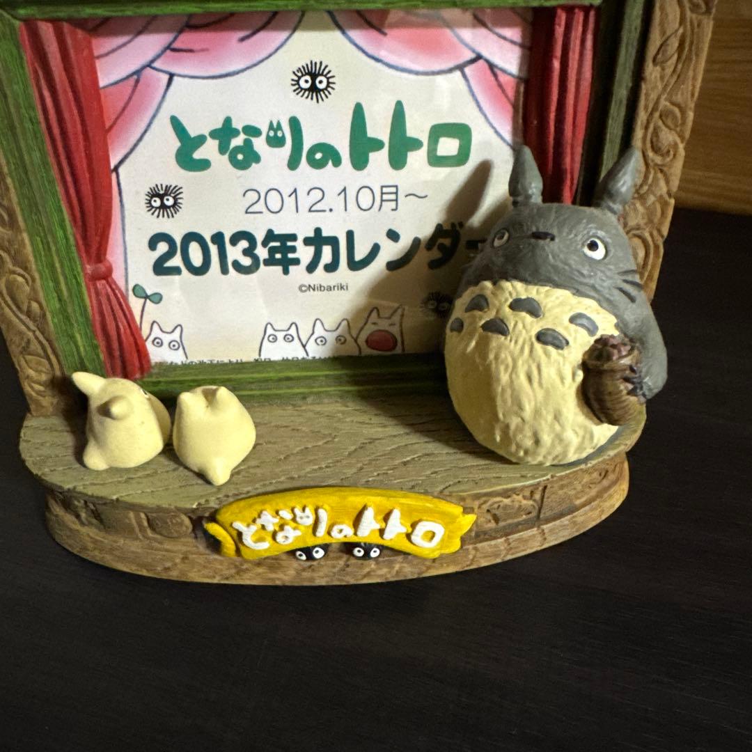 ジブリカレンダー　2013年　森の劇場