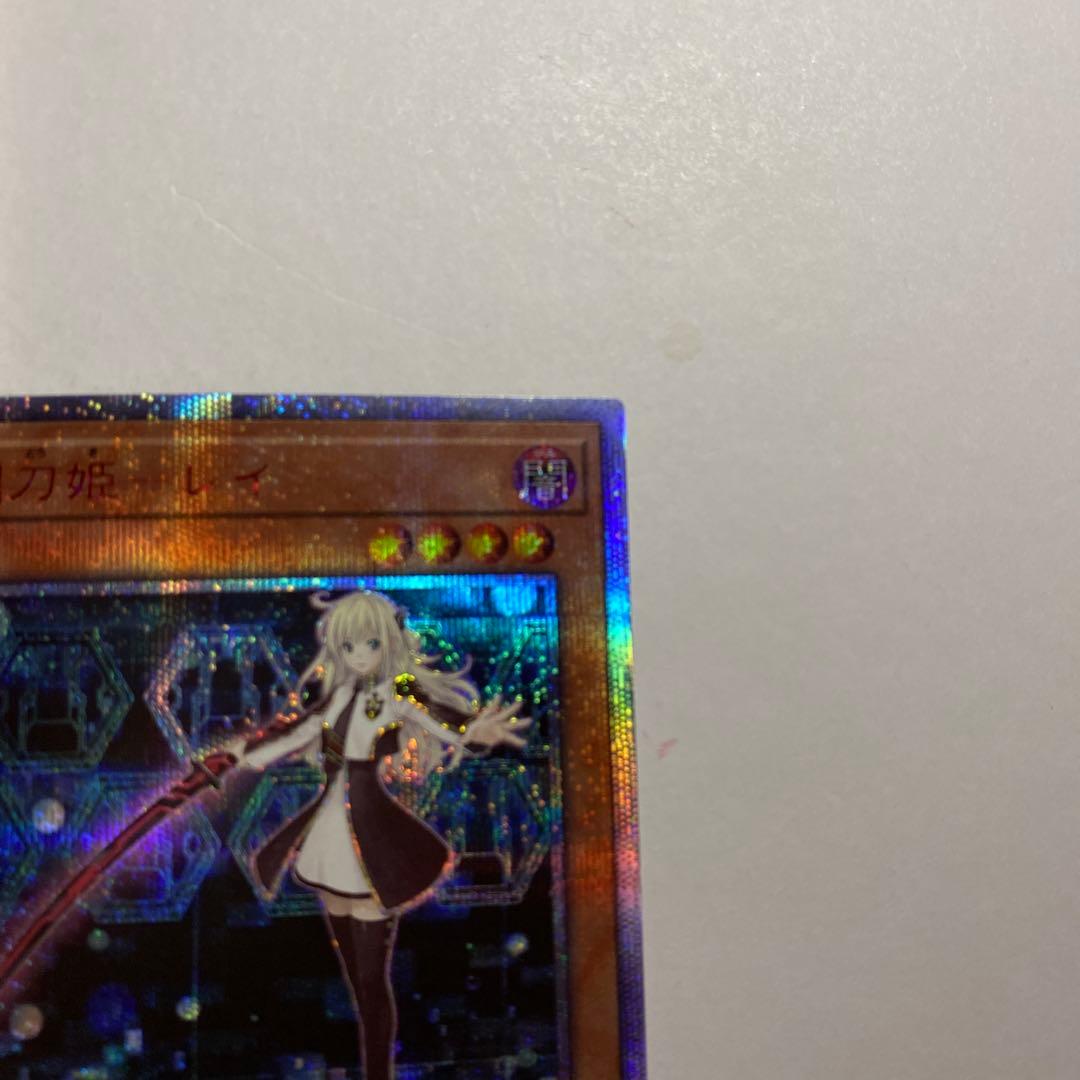遊戯王　 閃刀姫－レイ　20thシークレットレア