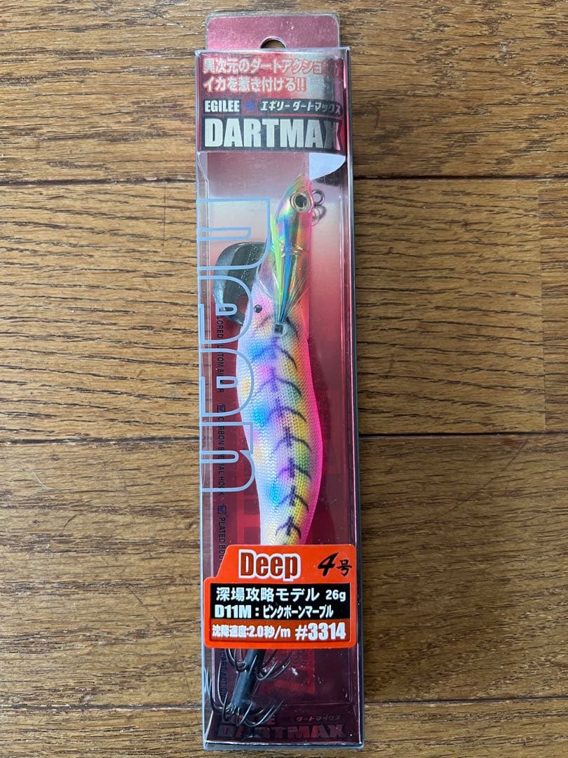 ダートマックス　10本