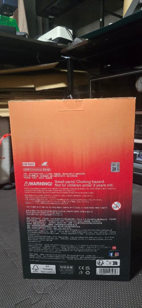 THE MONSTERS Big into Energy シリーズ ROCK