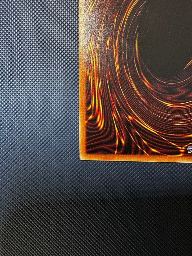 遊戯王　ドラゴンメイドチェイム　20thシークレットレア