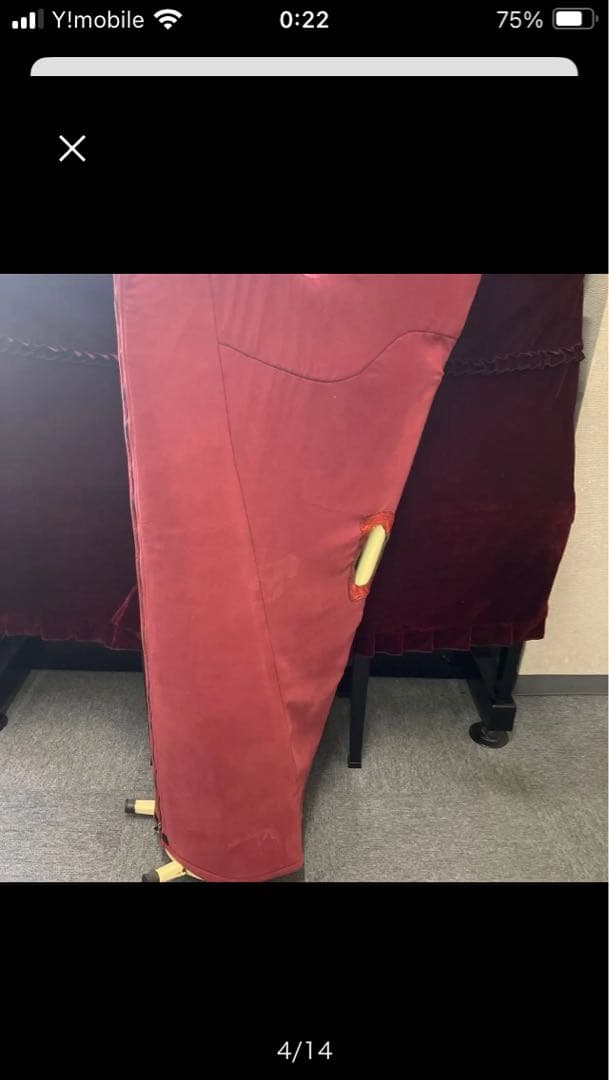 クリーム色ハープ、ソフトケース付き