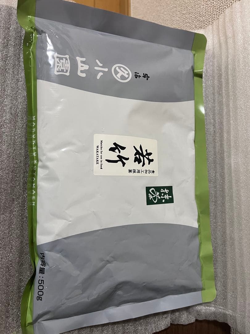 Christian Dela Rosa　青嵐、若竹　500g 100g