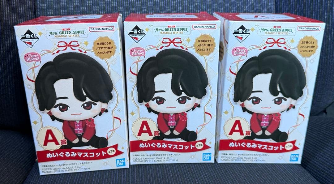 一番くじミセスグリーンアップルA賞　大森元貴　若井滉斗　藤澤涼架　セット