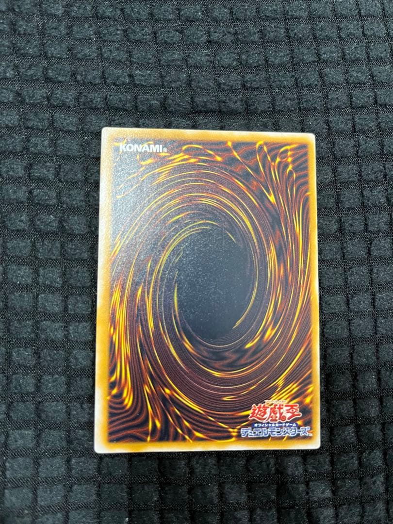 遊戯王 青眼の白龍 レリーフ　SM-51