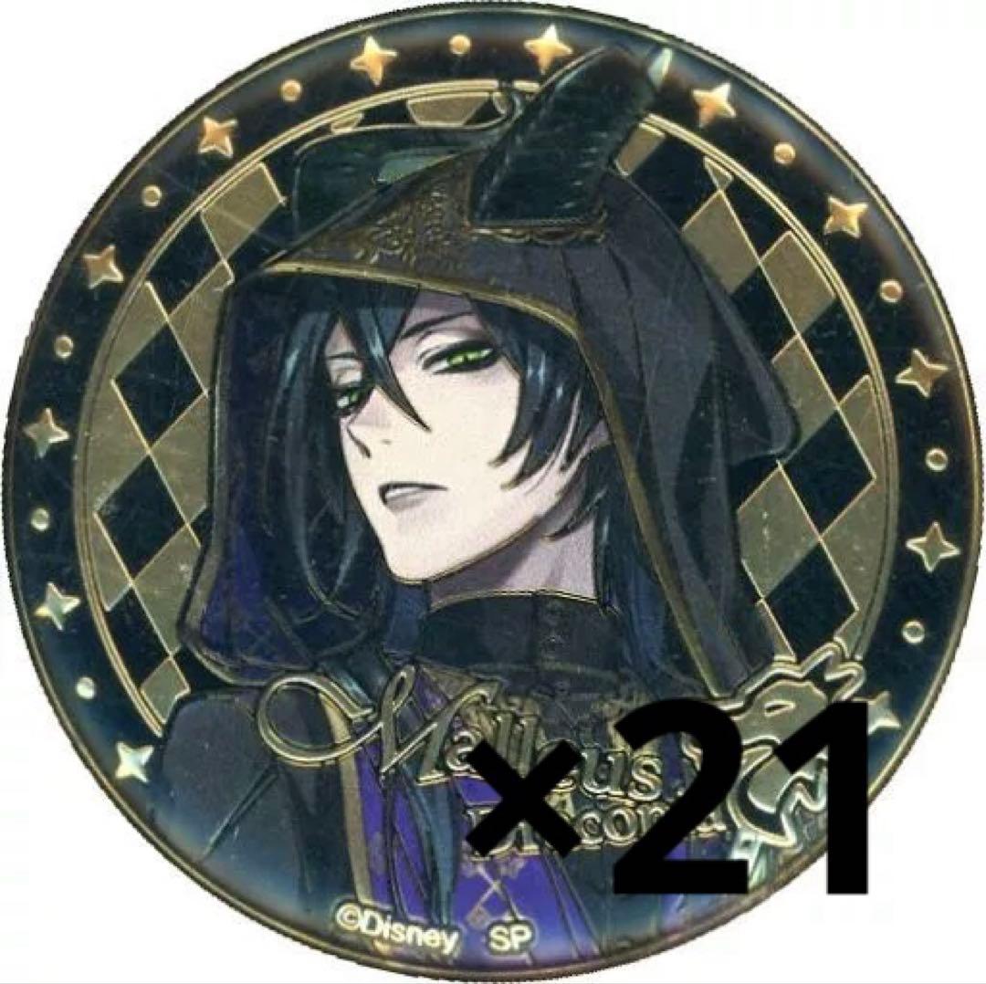 ツイステ マレウス アルティメタル缶バッジ 21点