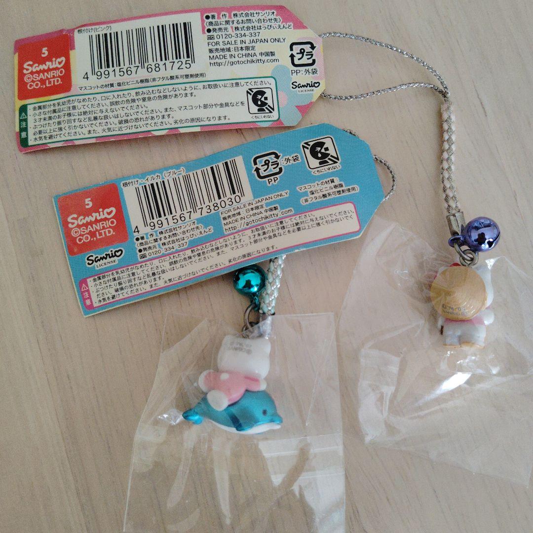 ご当地キティ　セット