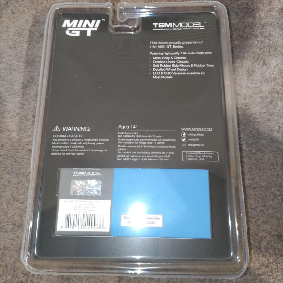 東京オートサロン2025 RE雨宮　Mazda RX-7ミニカー　雨さん人形付き