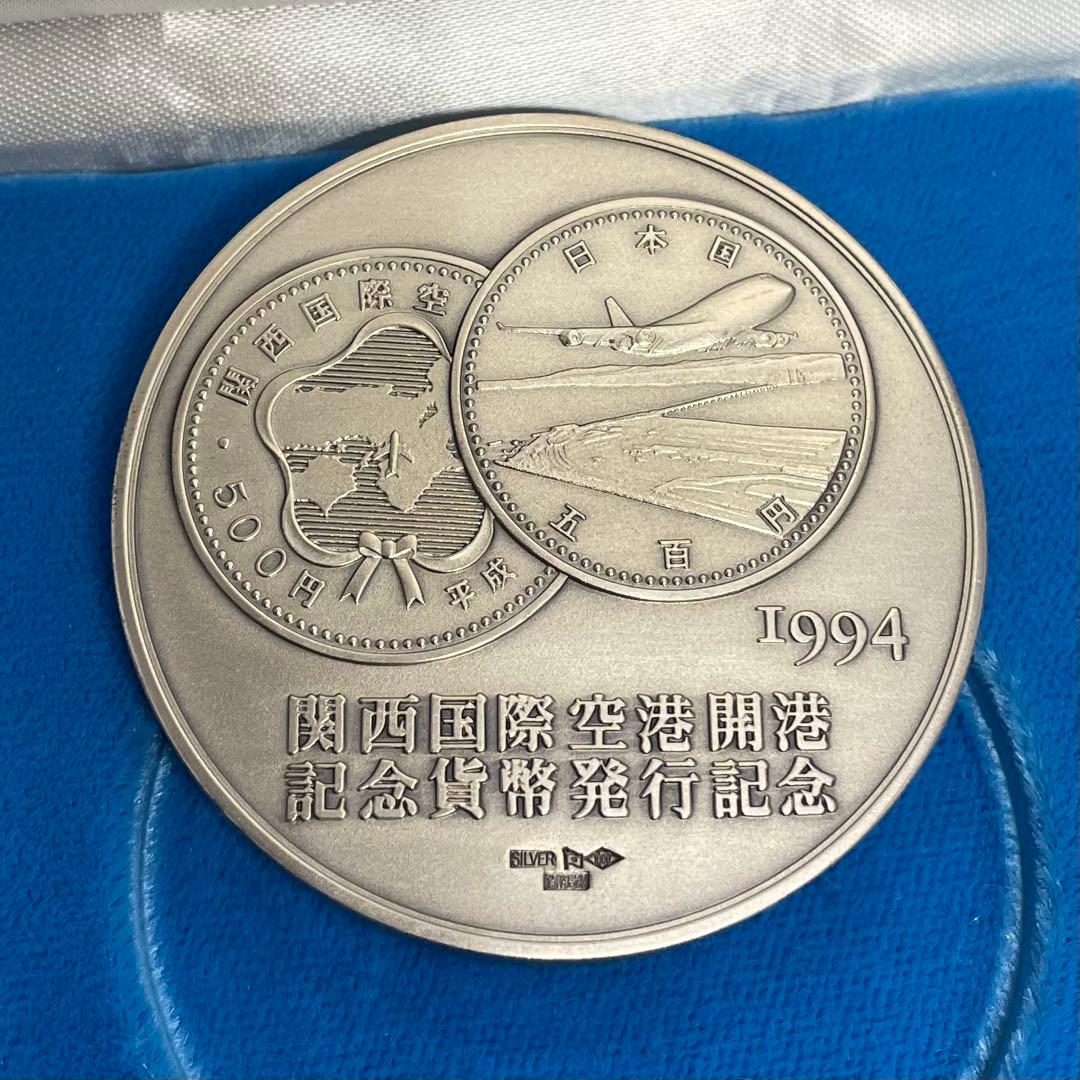 純銀120g★ 1994年 関西国際空港開港記念 貨幣発行記念メダル ★造幣局