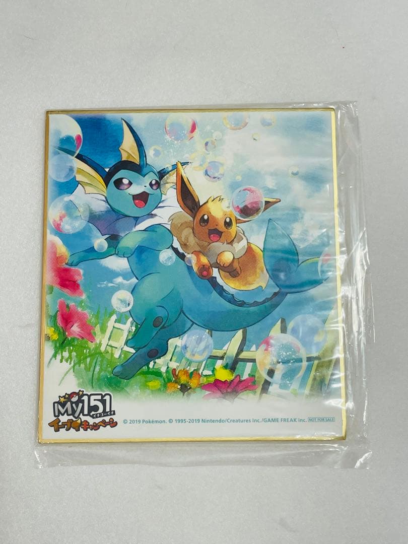 my151 色紙　ポケモン　イーブイ