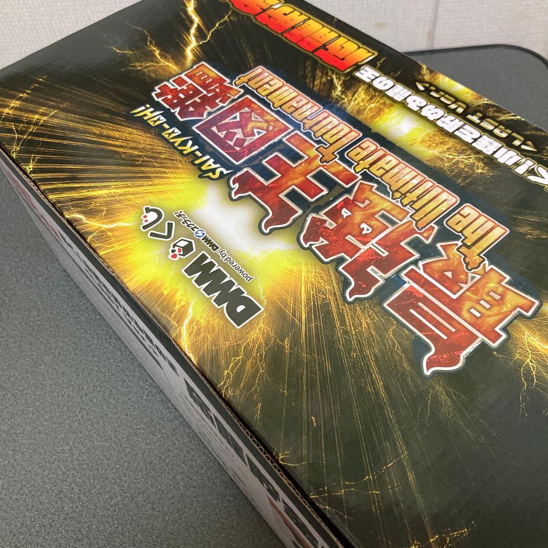 最強王図鑑　DMMくじ　LAST CHANCE賞　応龍 貯金箱　セット売り