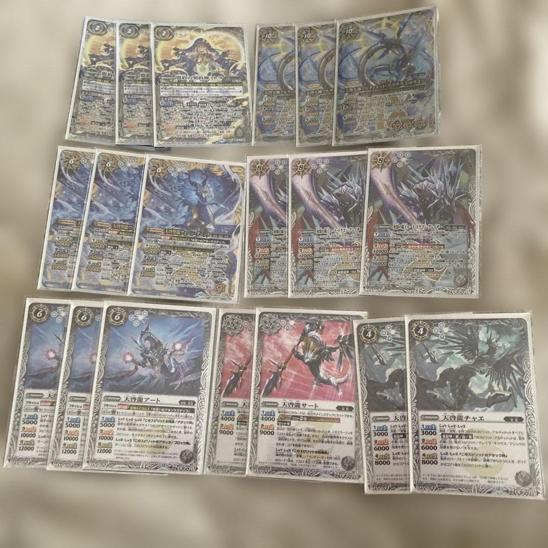 バトルスピリッツ　デッキまとめ売り