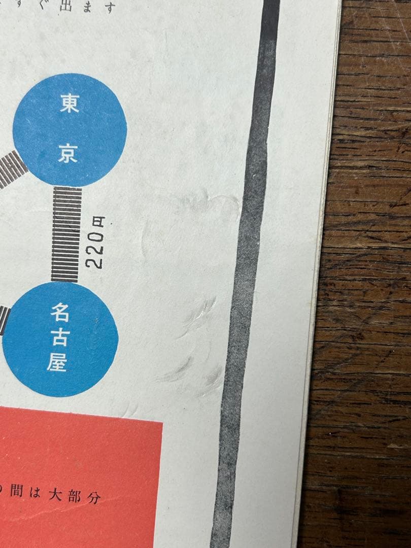 浮雲　映画パンフレット　成瀬巳喜男　林芙美子　高峰秀子