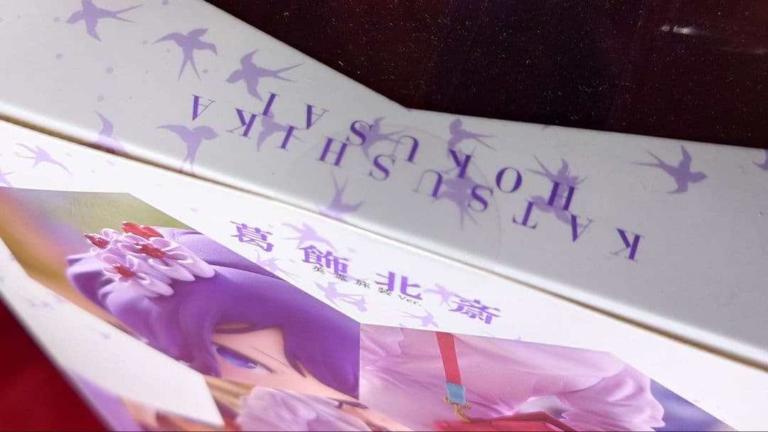 【未開封】FGO フォーリナー/葛飾北斎 英霊旅装Ver. フィギュア