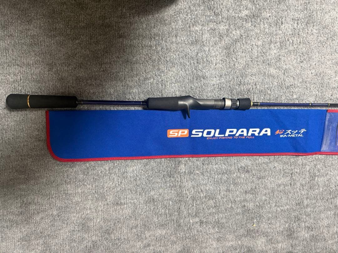 ソルパラメタルスッテ