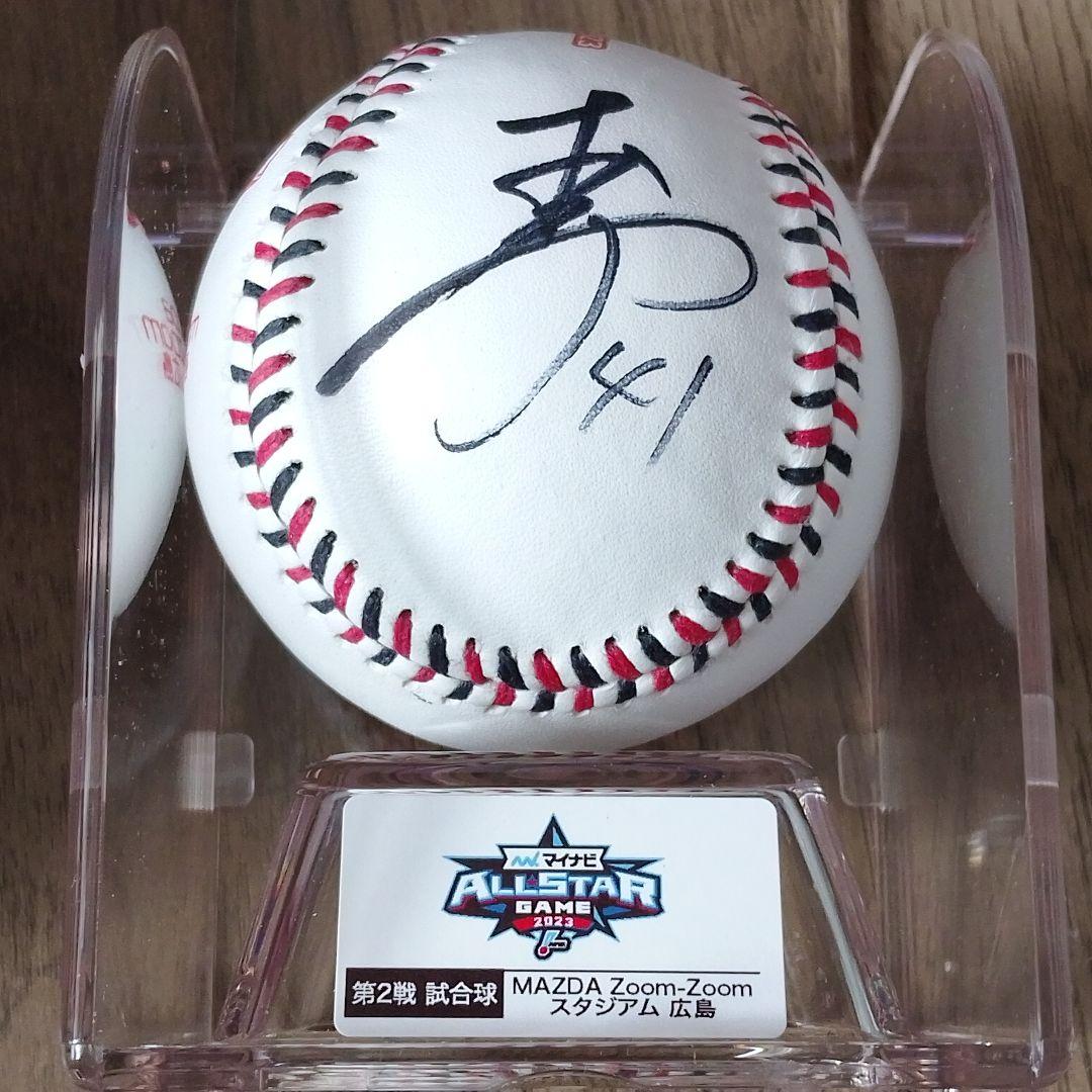 タイガース 村上頌樹 直筆サイン2023オールスター NPB 統一球、本年度3冠