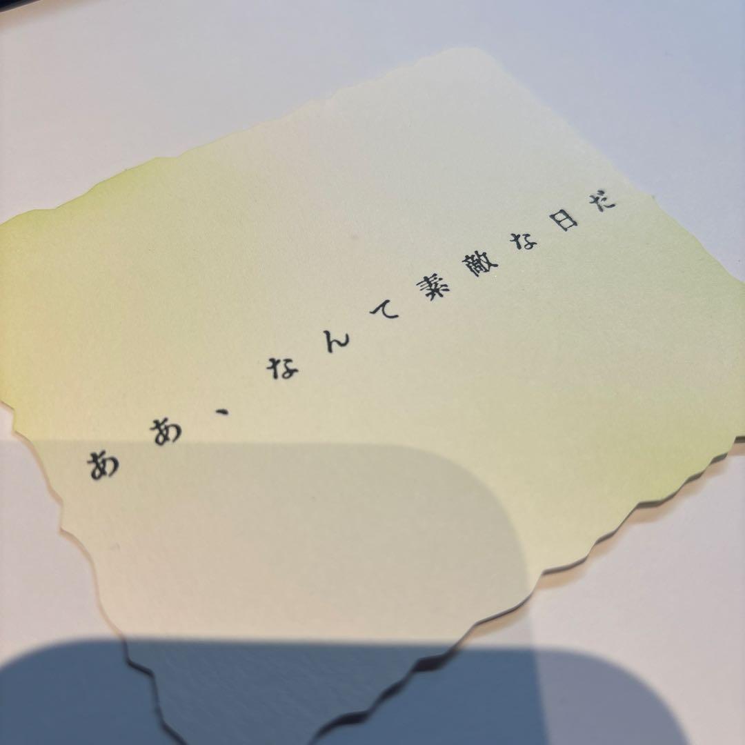 Mrs.GREEN APPLE / BABEL no TOH 歌詞カード