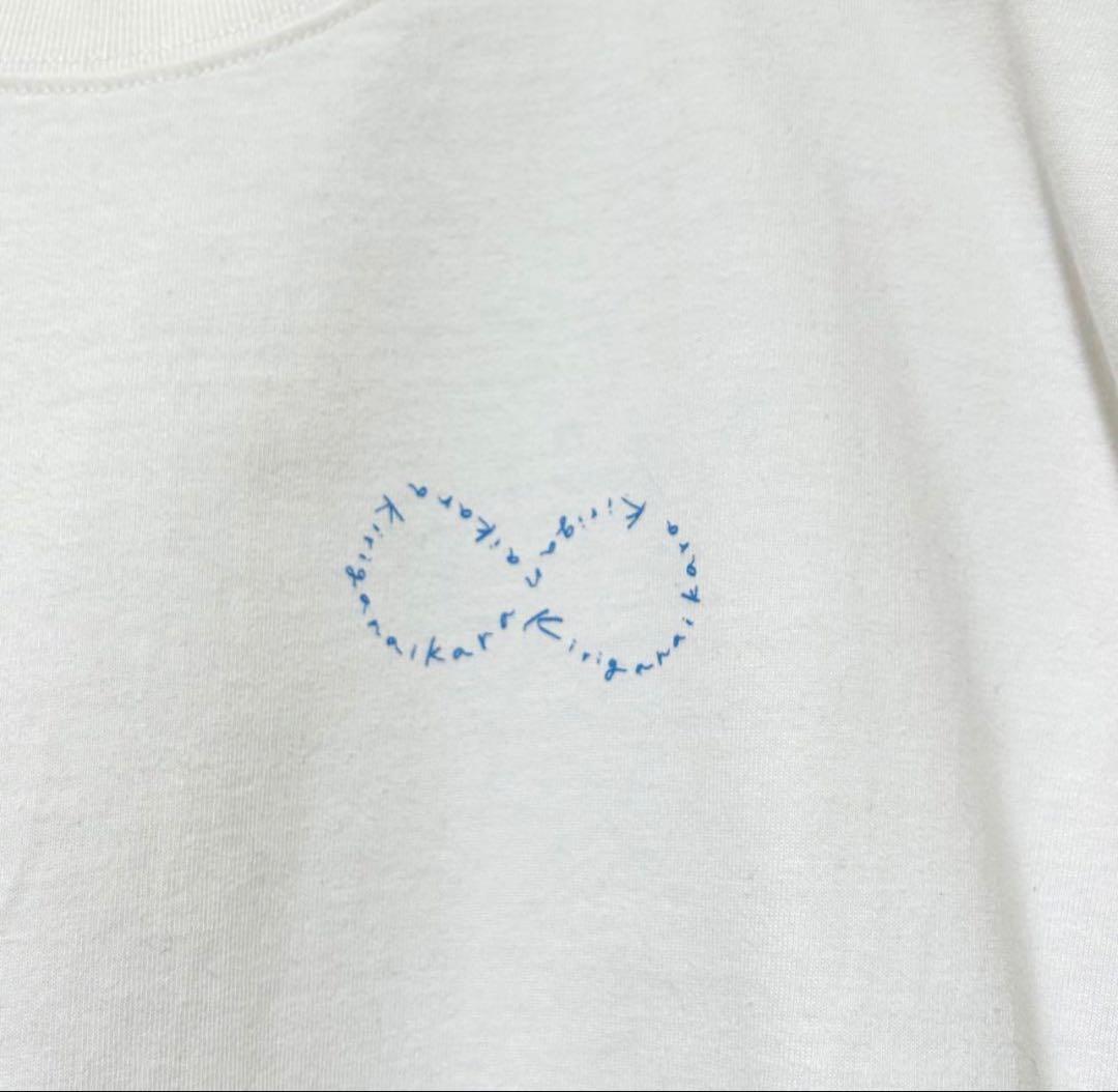 藤井風さん　キリがないから　ロンT