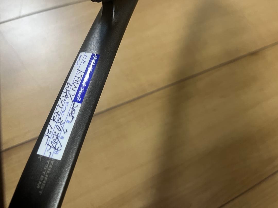 たぬき　ボルトレイジ8V カスタムフィット