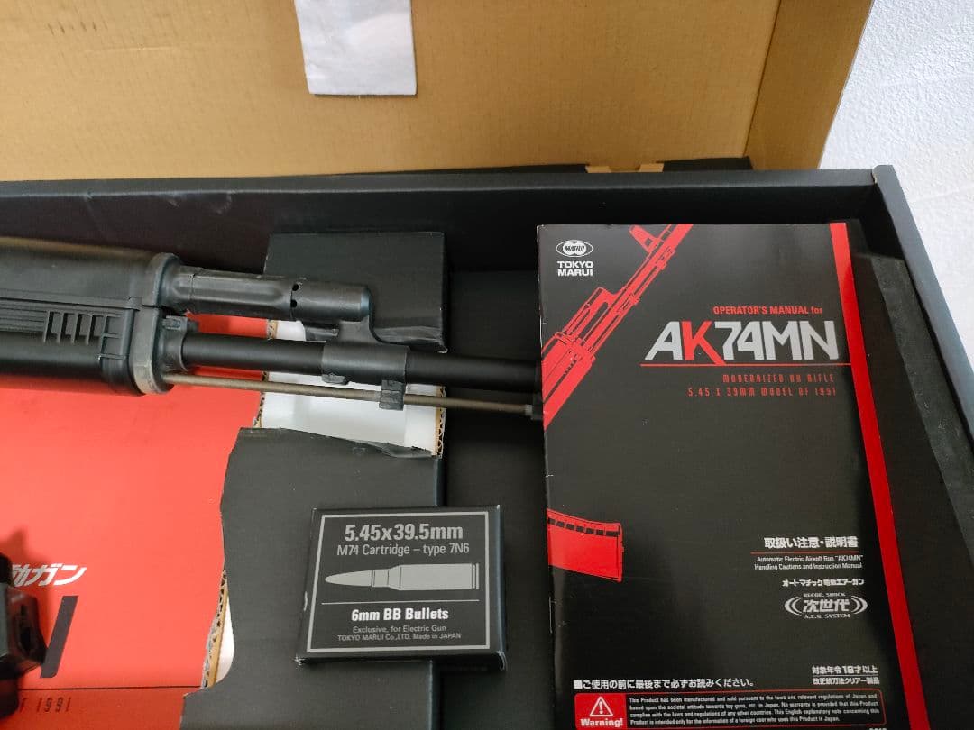 東京マルイ　次世代電動ガン　AK74MN