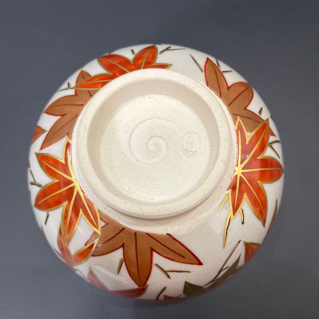 抹茶茶碗　色絵紅葉　膳所焼　陽炎園造