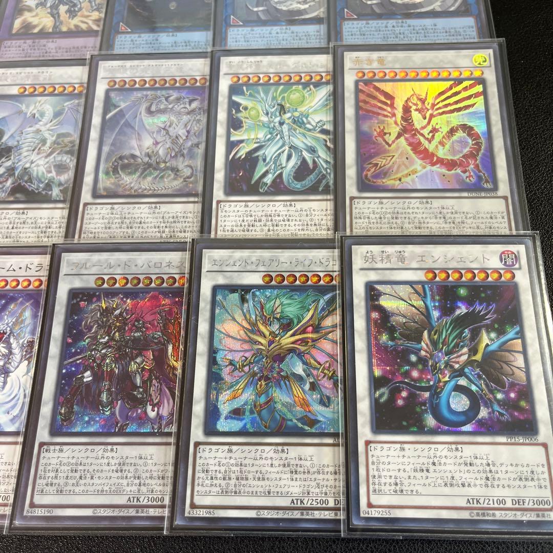 原石青眼デッキ　大会優勝構築　高レアリティ　3重スリーブ付き　遊戯王　即日発送