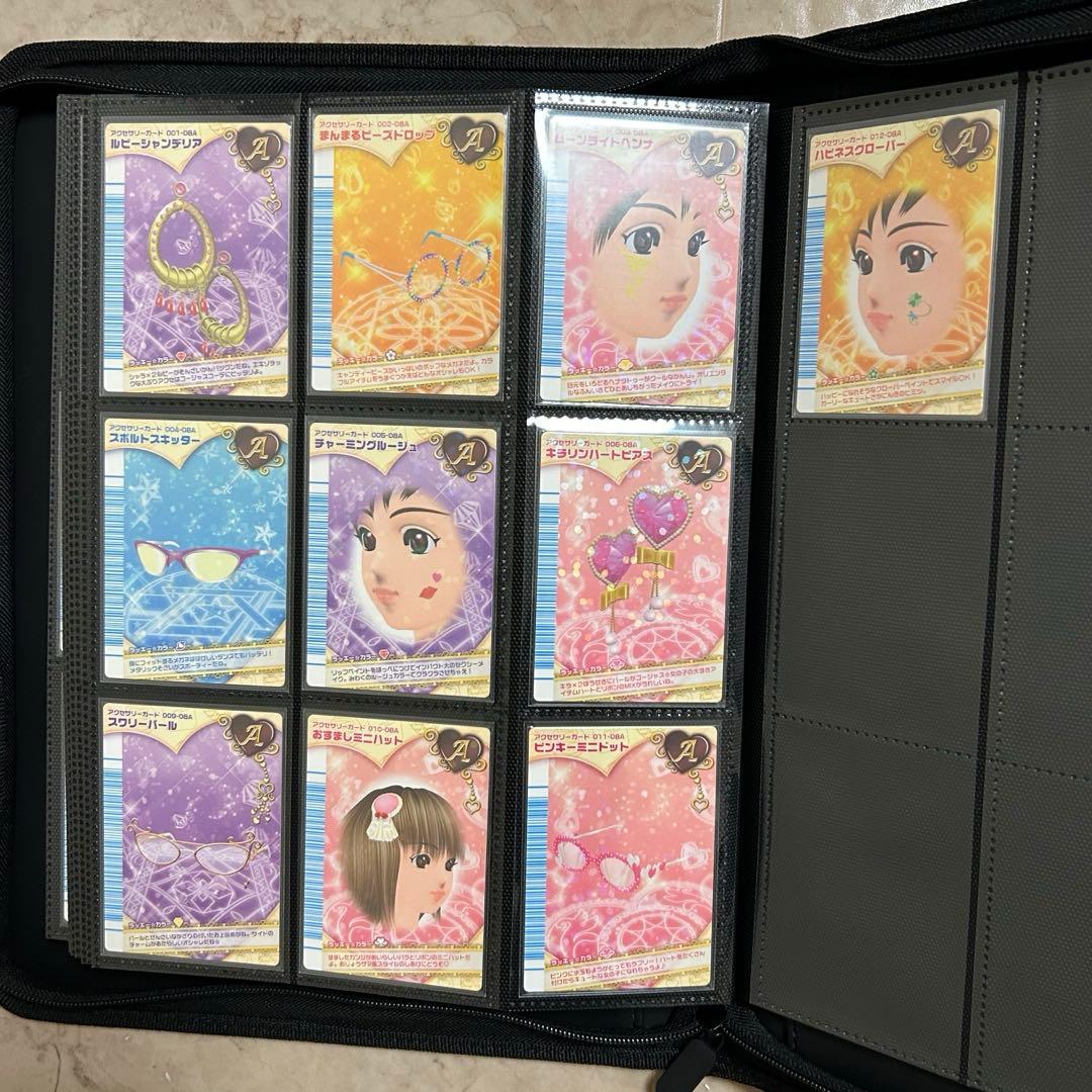 オシャレ魔女ラブandベリー フィナーレコレクション コンプリートセット127枚