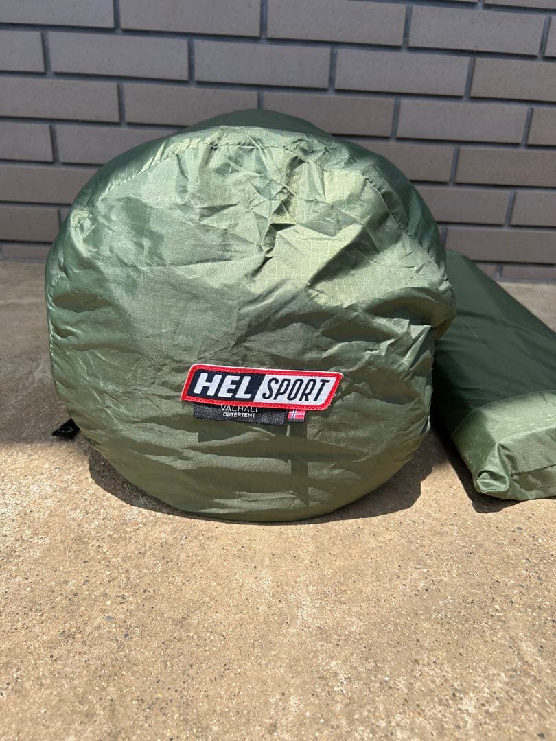 ヘルスポート バルホール