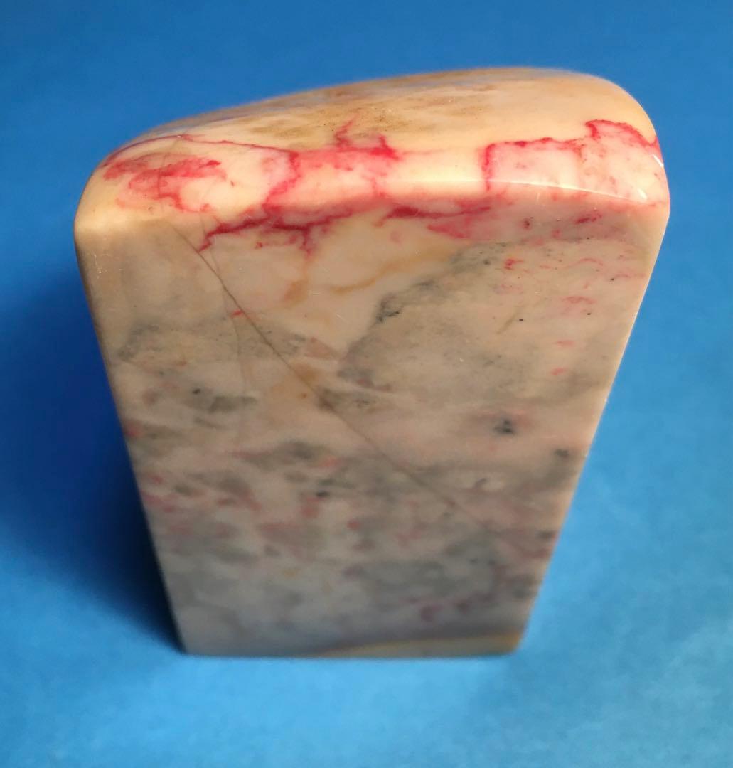 印材篆刻　(鶏血石)