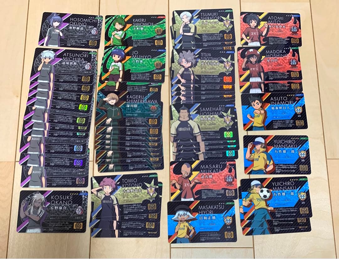 おまけ付き　イナズマイレブン　イレブンライセンス　セット