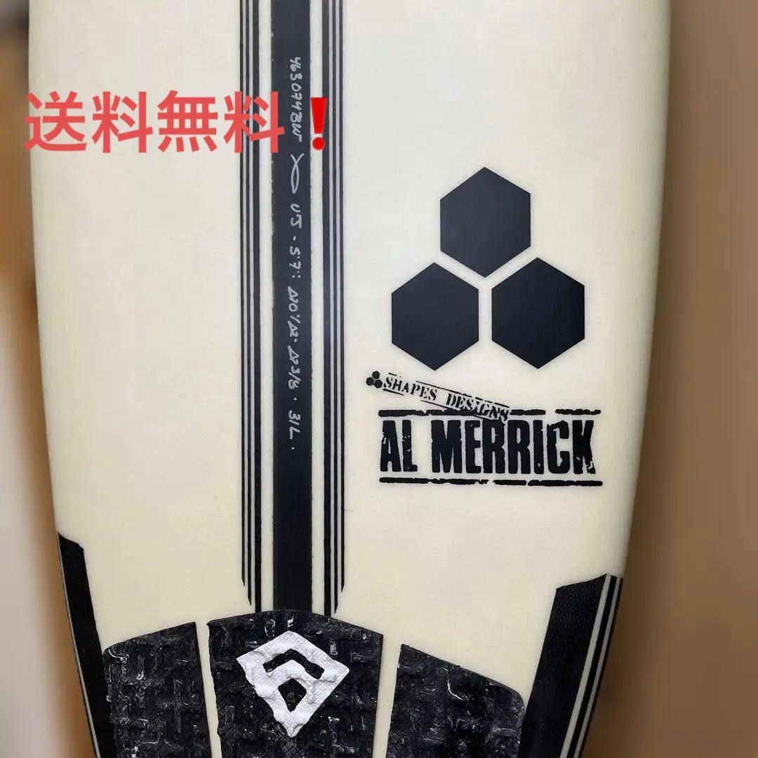 値下げしました❗️ アルメリック　☆ ウルトラジョー　スパインテック　5.7ft