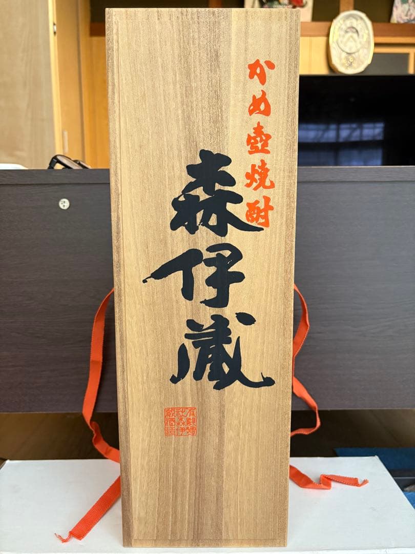 かめ壺焼酎 森伊蔵 1800ml 桐箱入り 古酒(2005年～)