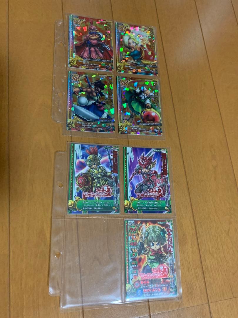 ドラゴンクエスト　モンスターバトルロードⅡ 58枚組