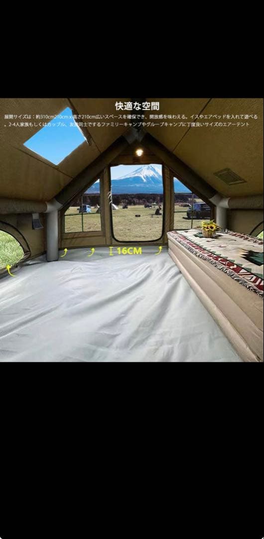 エアテント ⚠️12/3までここから更に値引きします！気になる方はコメント下さい！