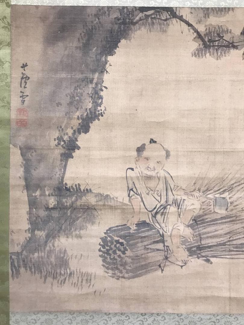 【模写】長澤蘆雪/山事帰樵図/人物図/大幅/掛軸/名家伝来/AC-287