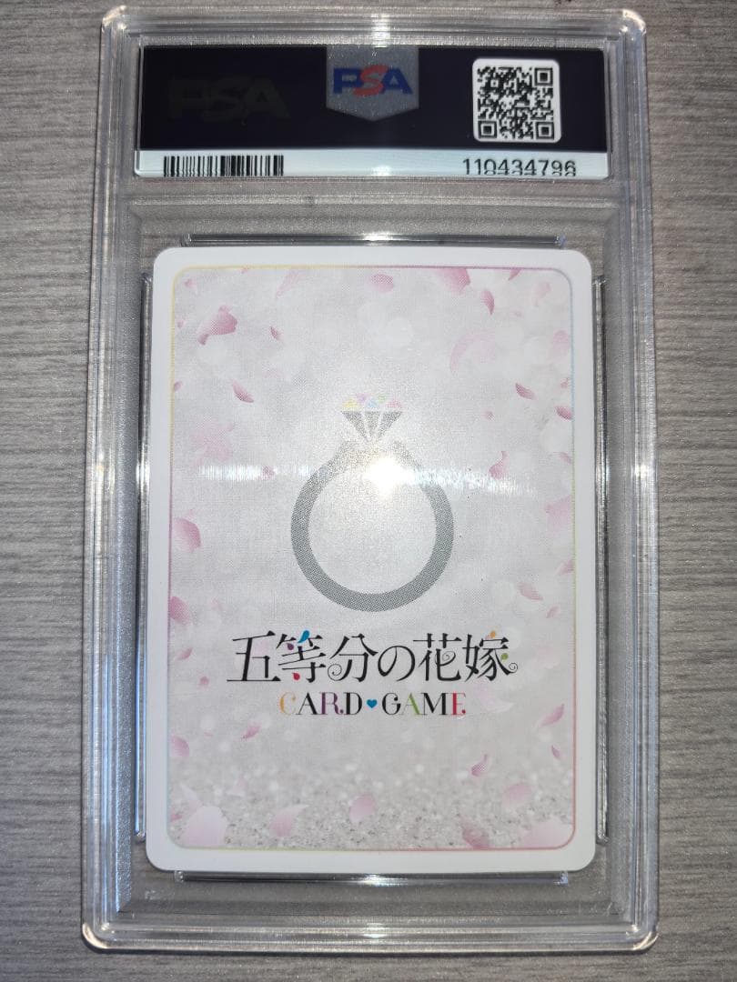 【PSA10】五等分の花嫁 カードゲーム SSP 変わりゆく日々 中野二乃