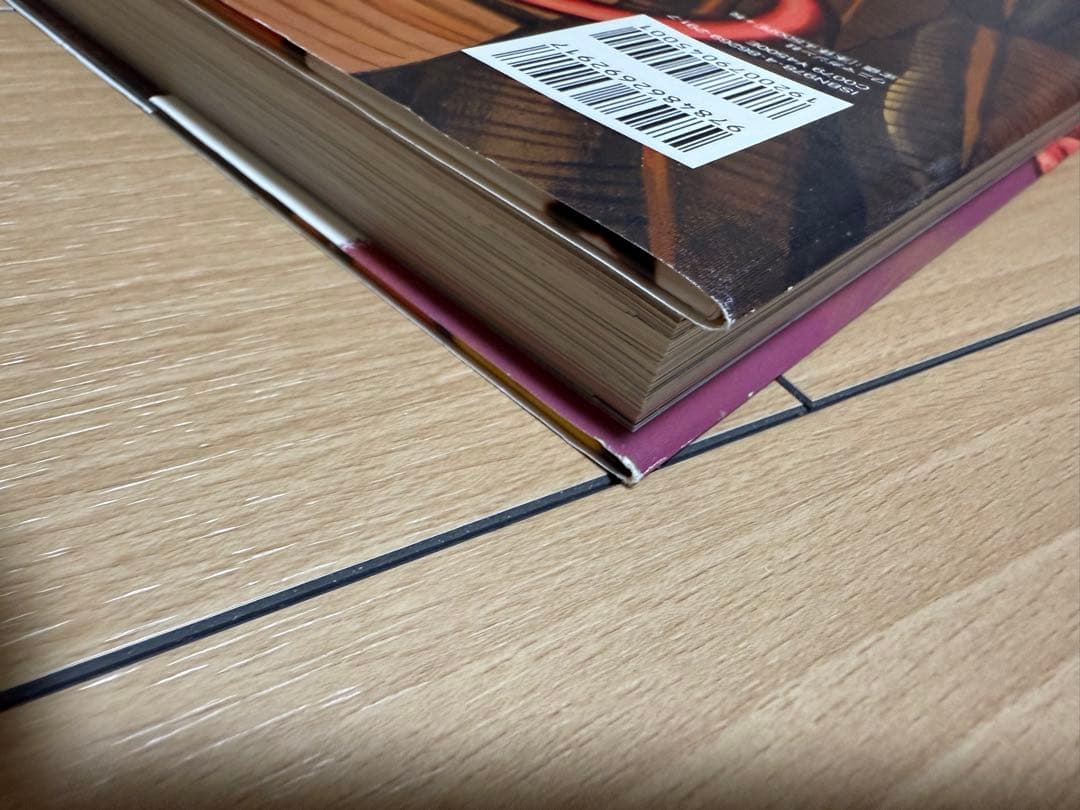 ロッキンジェリービーン　画集