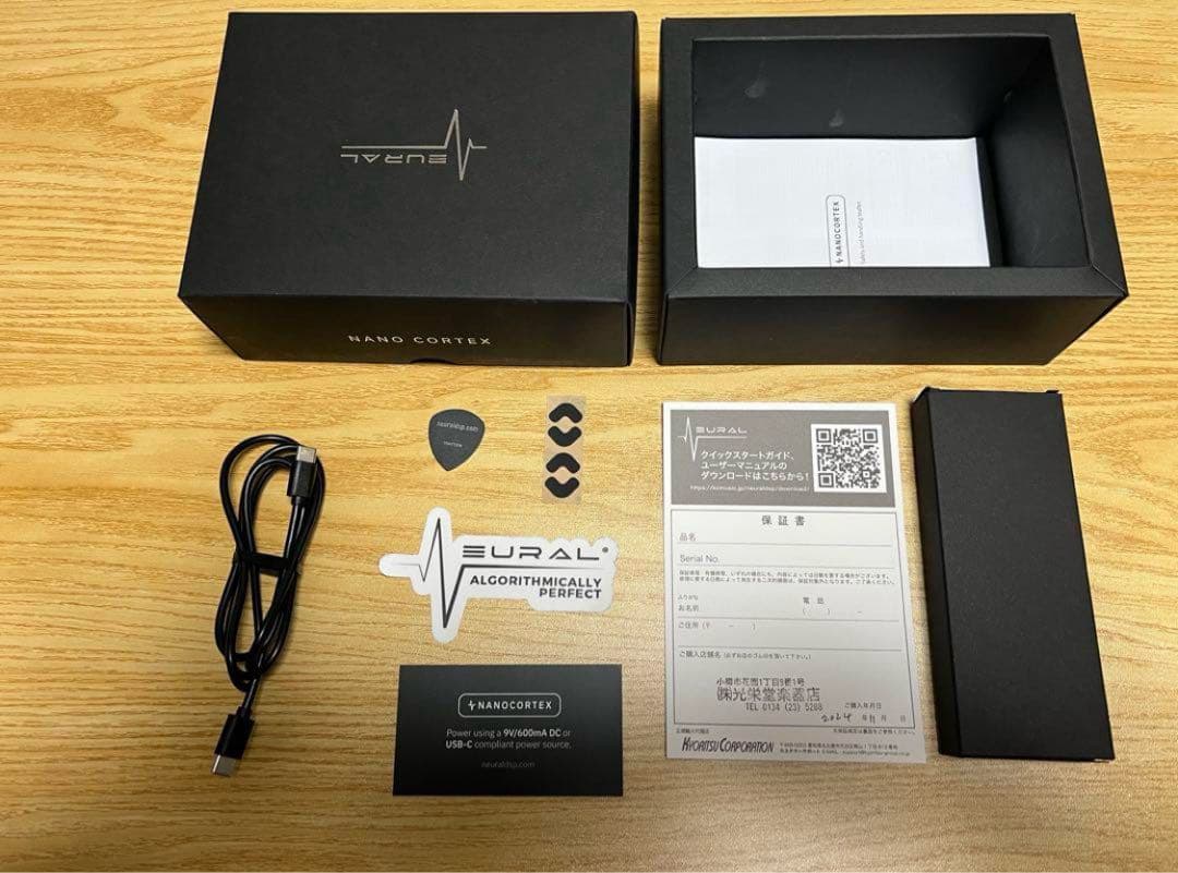 ギター Neural DSP nano cortex