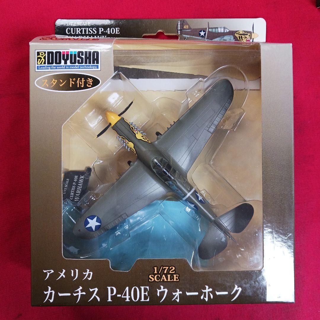 童友社　1/72　戦闘機フィギュア　6種セット