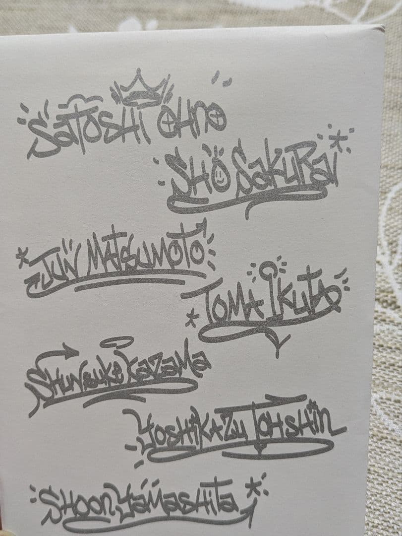 嵐 大野智出演パンフレット5冊、ポストカード