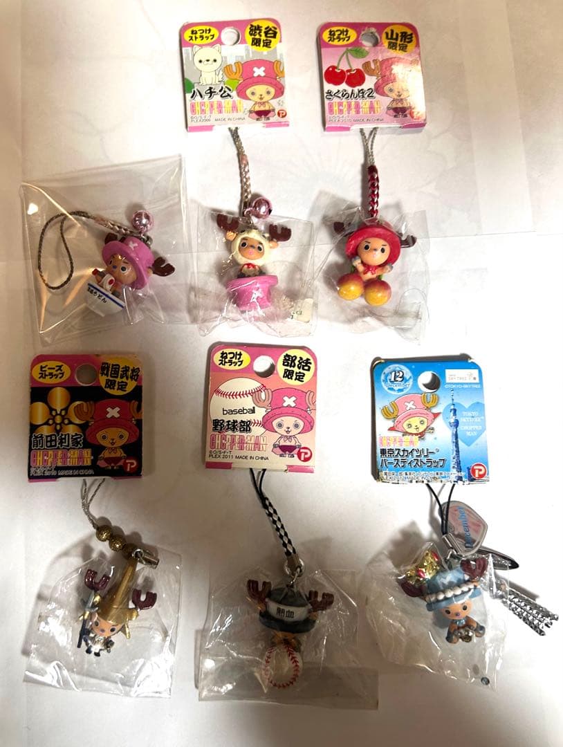 ご当地ストラップ　キーホルダー　まとめ売り　おみやげキーホルダー