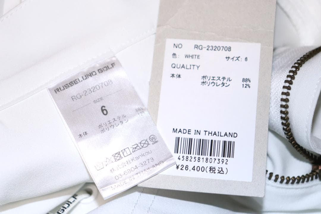 新品 ラッセルノ ゴルフ SKINNY GOLF PANTS (6/XL) Ⓗ