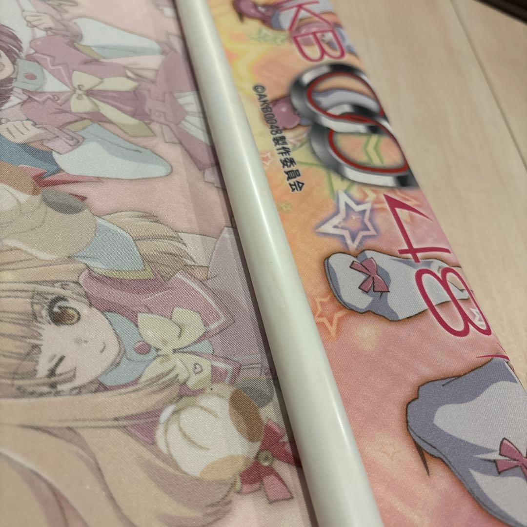 AKB0048タペストリー