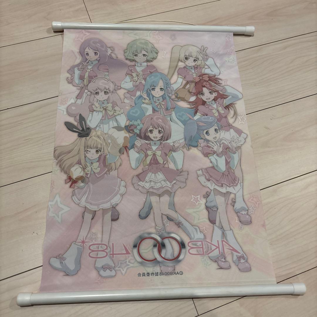 AKB0048タペストリー