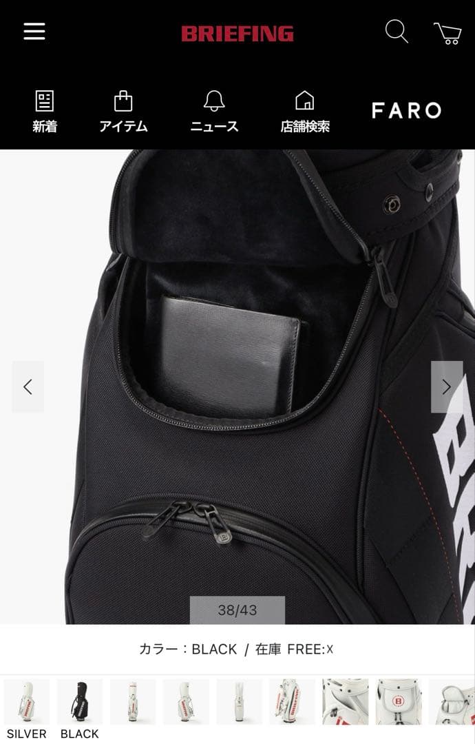 【れおん】 新品ブリーフィング BRIEFING ゴルフ キャディバッグ