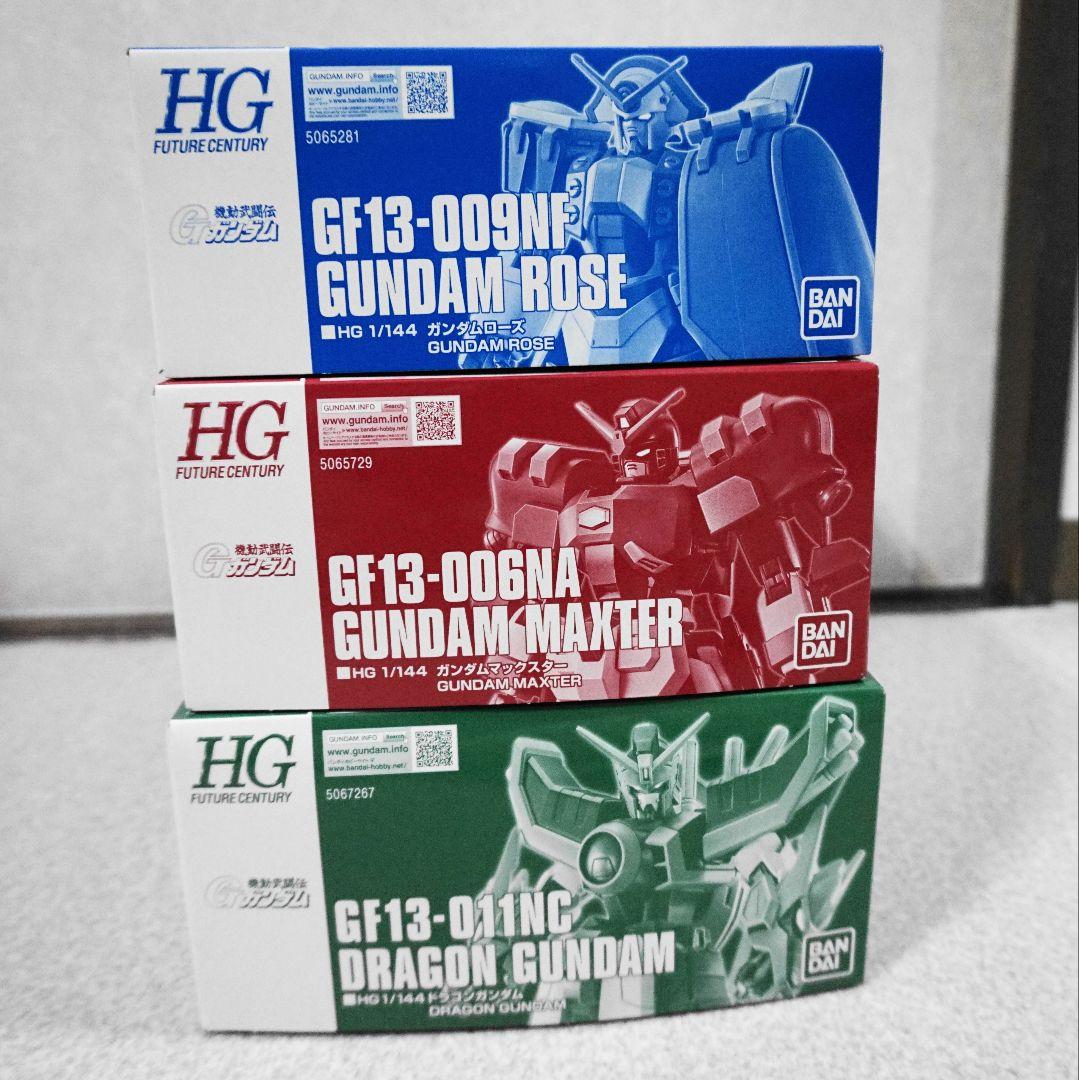 ●GガンダムHG3点セット