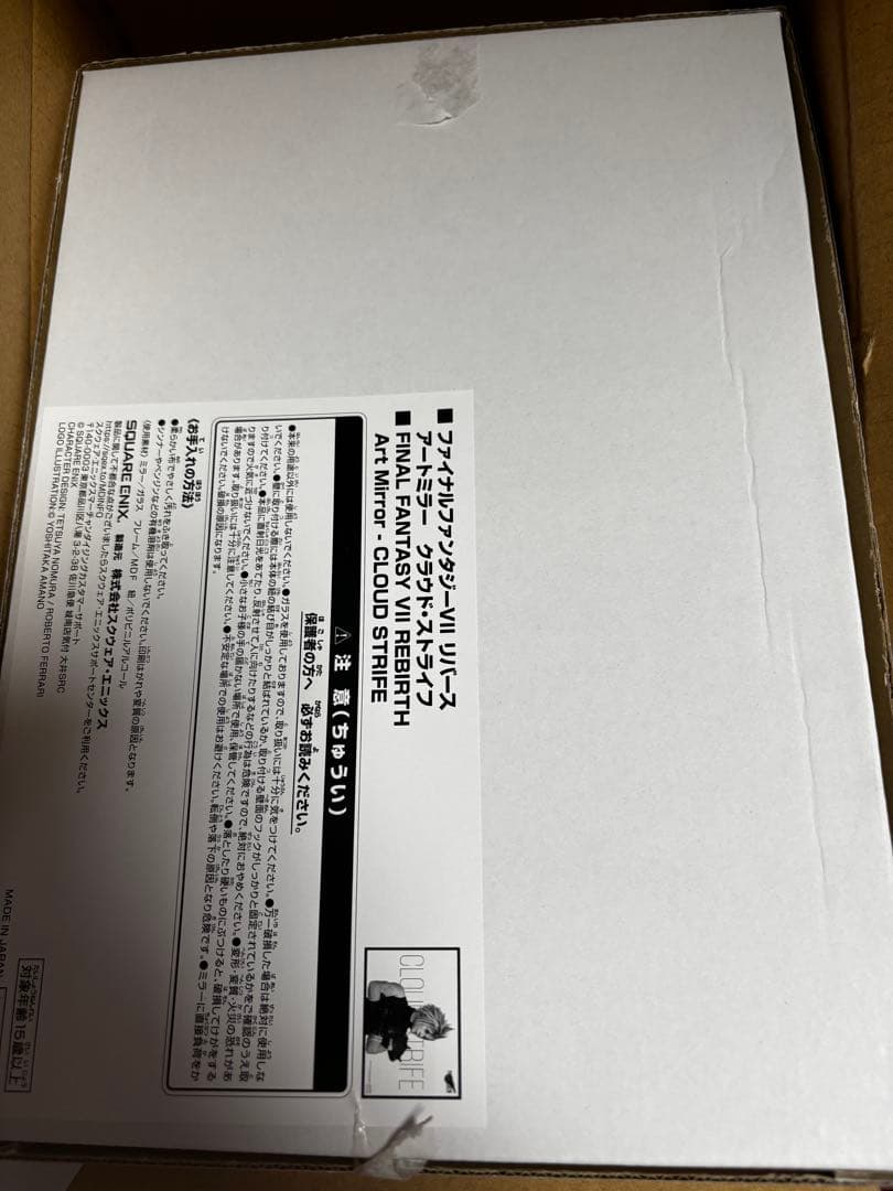 秋*)様 ファイナルファンタジー 7 リバース　クラウド　パブ　ミラー