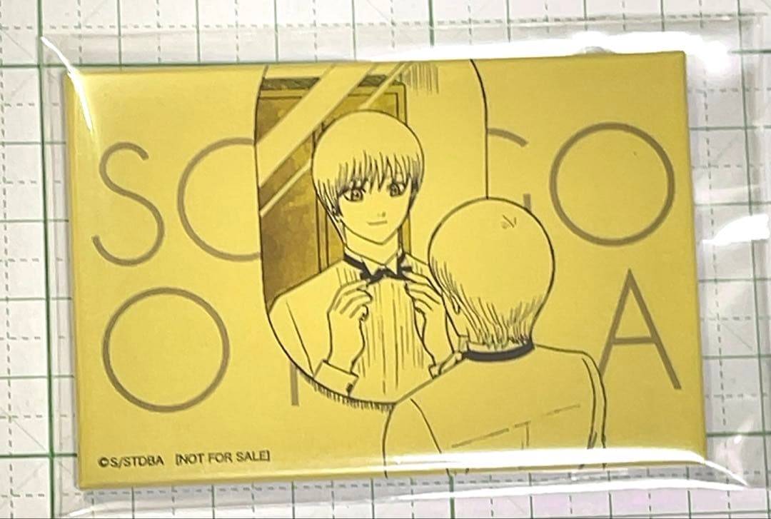 銀魂 JF2020 会場限定 缶バッジ スクエア　沖田総悟